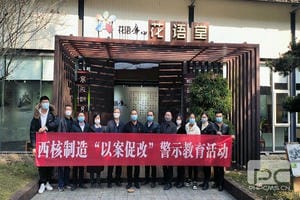 AG真人娱乐- AG真人平台(集团)官方网站