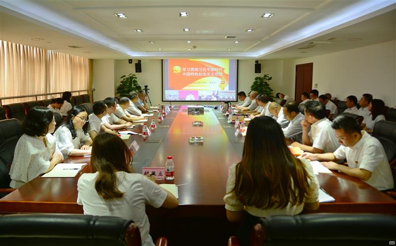 核西南院组织加入四川AG真人娱乐举行的学习贯彻习近平新时代中国特色社会主义头脑主题教育念书班专题向导