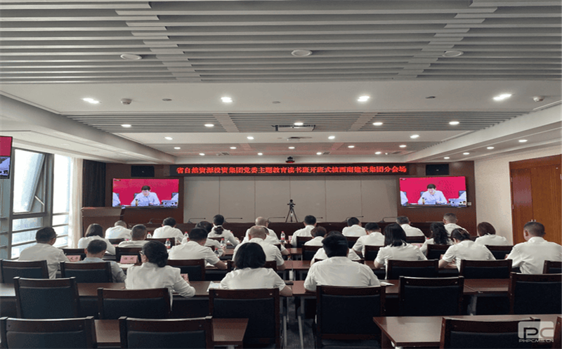 核西南建设集团向导干部起劲加入省自然AG真人娱乐投资集团主题教育念书班专题向导  