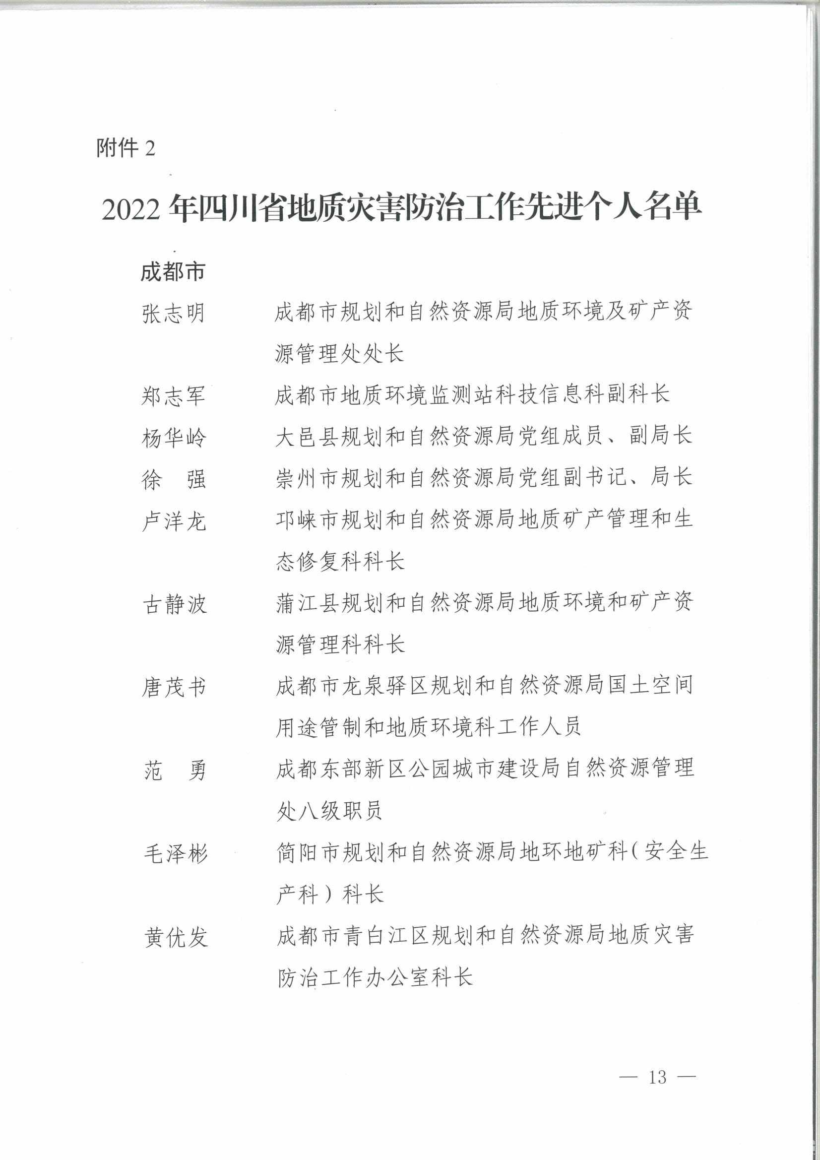 AG真人娱乐- AG真人平台(集团)官方网站