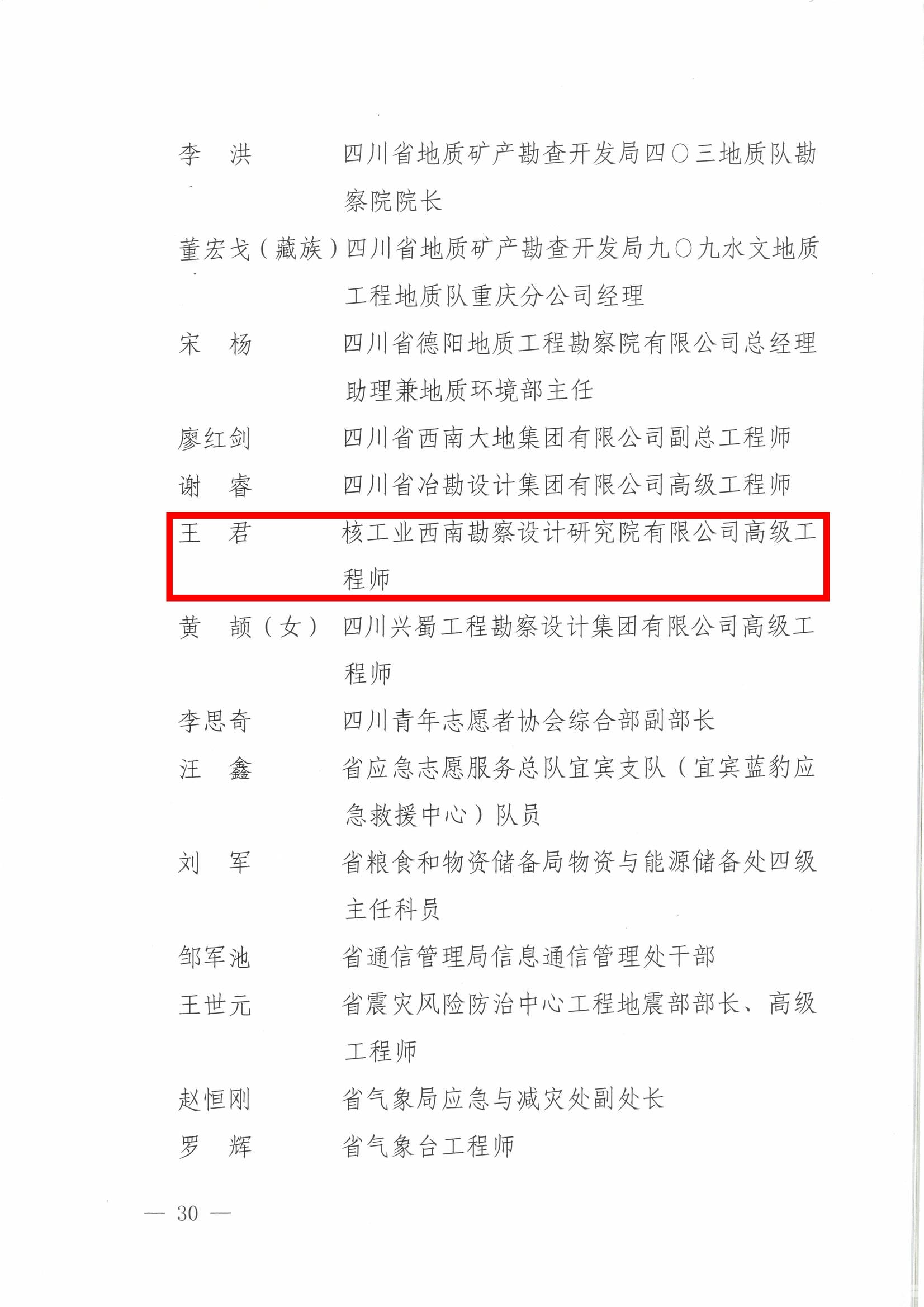 AG真人娱乐- AG真人平台(集团)官方网站