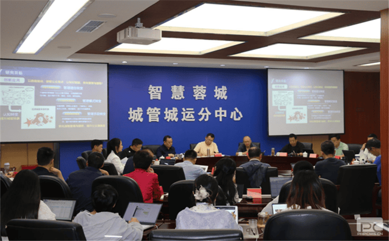核西南院牵头开展的都会治理公众效劳知识图谱及辅助决议研究课题顺遂通过结题评审
