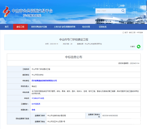 AG真人娱乐- AG真人平台(集团)官方网站