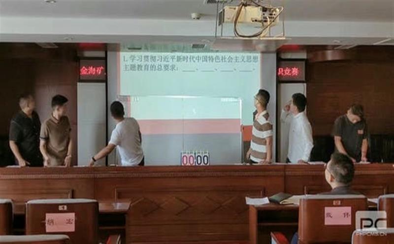 金？蟛埂暗辰ㄒ炀坌，知识竞赛展风范” 主题教育运动