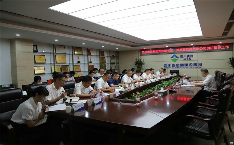 锚定目的，顺势而为营生长——夏廷高调研指导蜀通建设集团事情