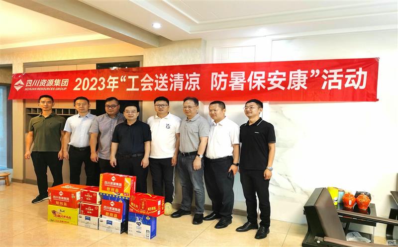 集团党委委员、总工程师李仕荣到地勘院西昌驻点开展夏日送清凉慰问