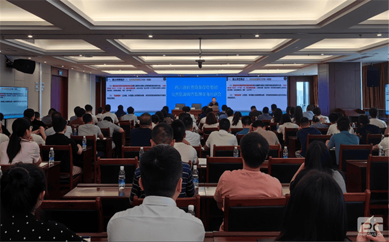 夯实国企基本，施展国企实力——集团召开自然AG真人娱乐视察监测营业培训