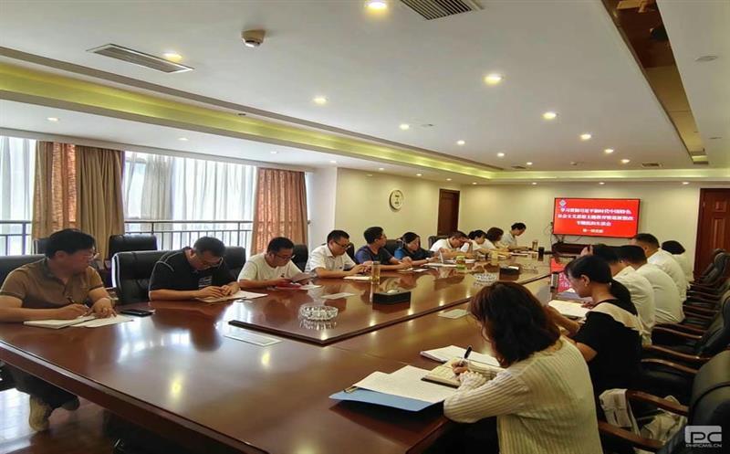 金？蟛鞯持Р空倏 “学习贯彻习近平新时代中国特色社会主义头脑”主题教育专题组织生涯会
