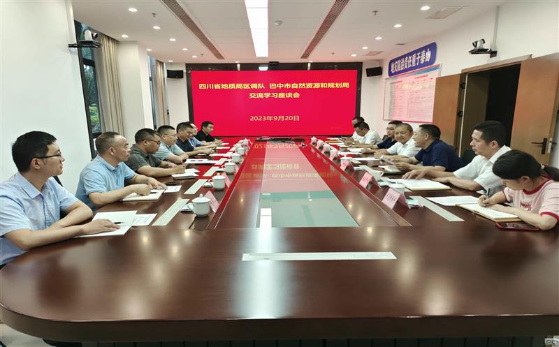 杨更带队赴巴中市自然AG真人娱乐和妄想局交流座谈