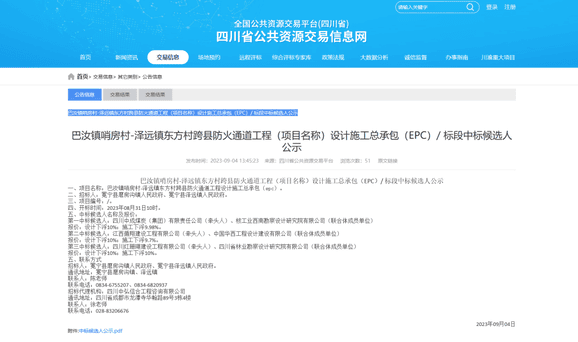 AG真人娱乐- AG真人平台(集团)官方网站