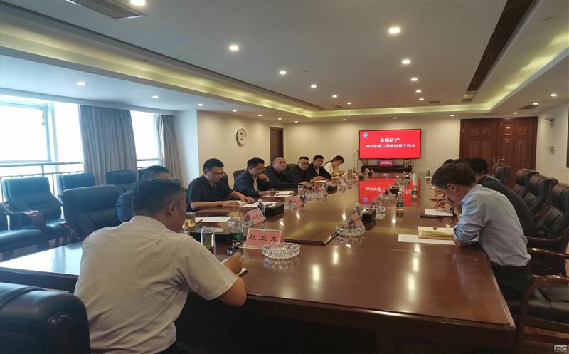 凝心聚力抓生长、卯足劲头抓落实 金？蟛倏谌径饶被虑榛