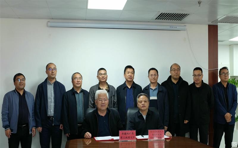 敢为人先，携手共谱“地质+”时代新华章——区调队（容大集团）与新疆地质三大队签署战略相助框架协议