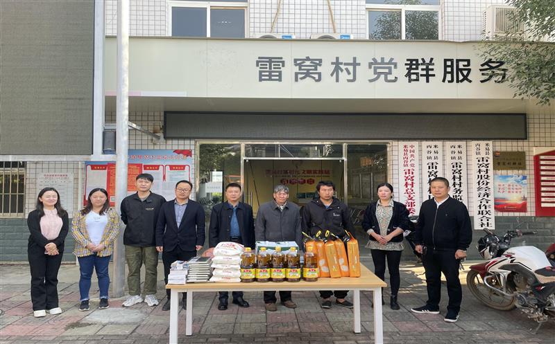 党建引领践初心 村企共建促生长 ——土地集团党总支前往米易县开展主题党日运动