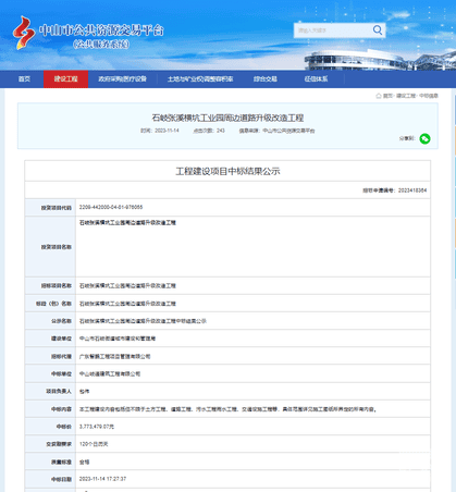 AG真人娱乐- AG真人平台(集团)官方网站