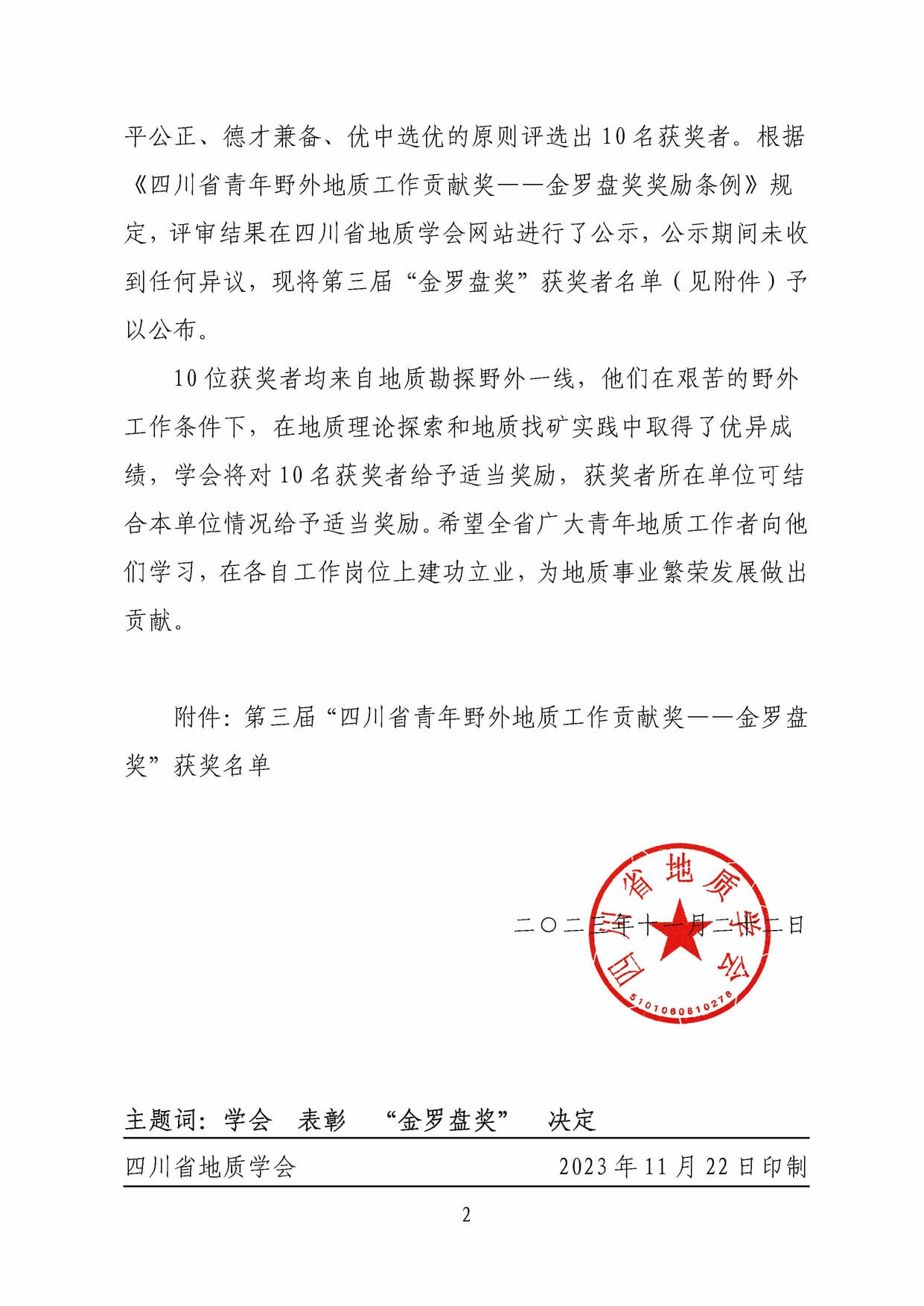 AG真人娱乐- AG真人平台(集团)官方网站