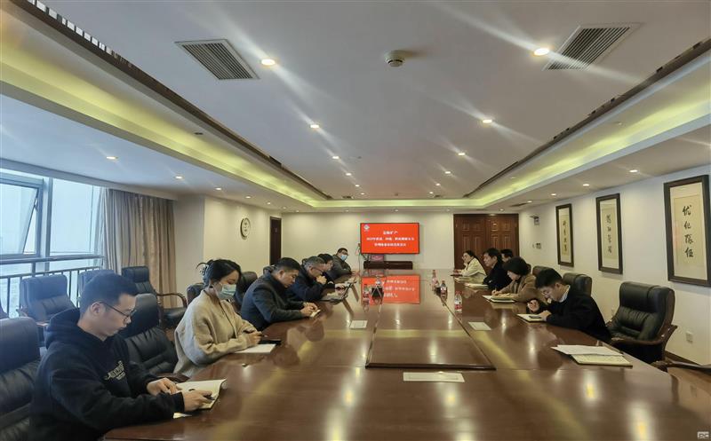 金？蟛乘焱ü2023年质量、情形、职业康健清静治理系统监视审核