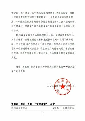 AG真人娱乐- AG真人平台(集团)官方网站