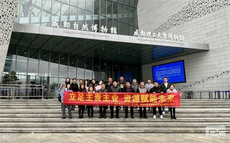 “驻足主责主业，AG真人娱乐赋能未来” ——地矿集团机关第二党支部、地调所党支部开展联学联建主题党日运动