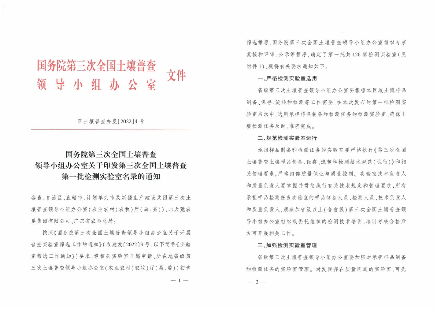 AG真人娱乐- AG真人平台(集团)官方网站