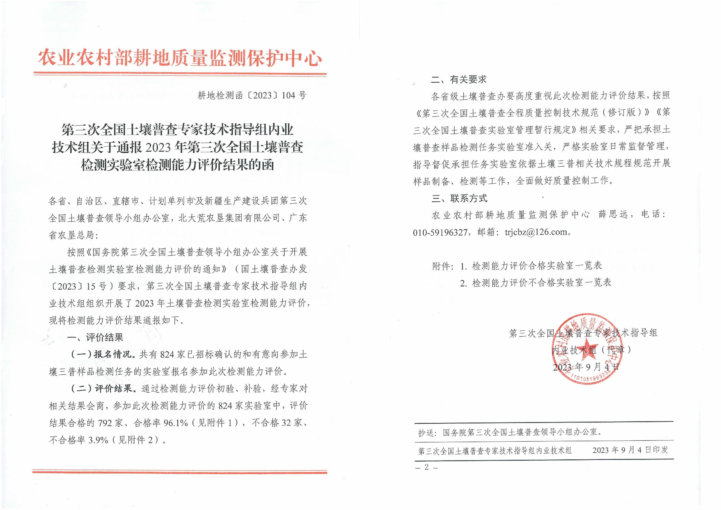 AG真人娱乐- AG真人平台(集团)官方网站
