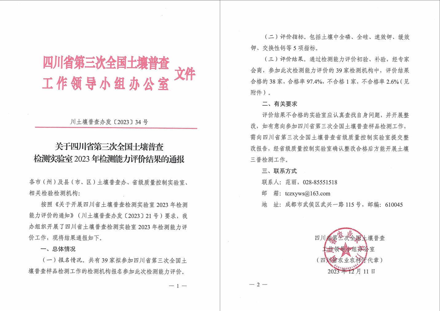 AG真人娱乐- AG真人平台(集团)官方网站