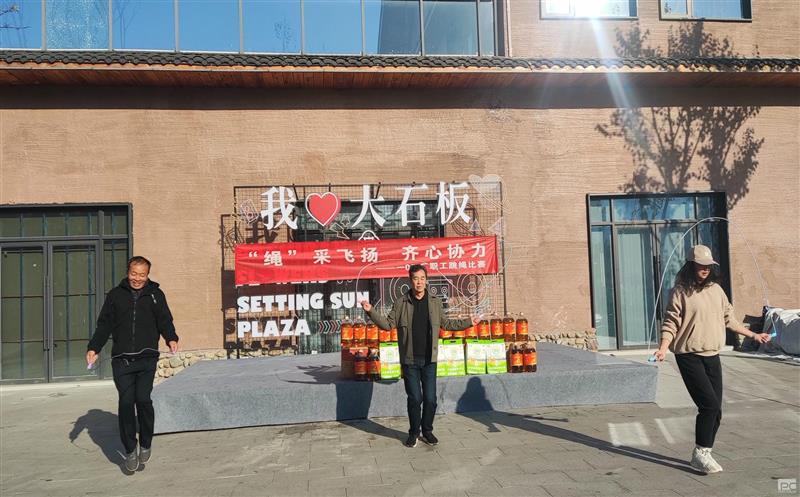 “绳采飞扬，同心协力”102厂跳绳角逐圆满举行