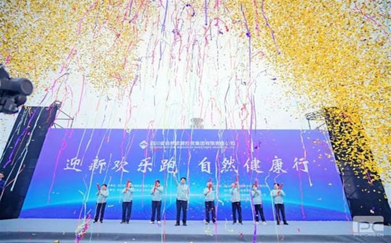 跑出“加速率”丨集团工会举行“迎新欢喜跑 自然康健行”主题迎新运动
