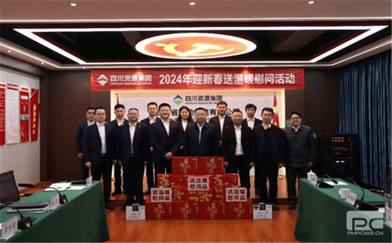 “新春将至送温暖，浓浓眷注显真情” 省自然AG真人娱乐投资集团向导一行莅临冶勘物流公司开展“2024年迎新春送温暖”运动