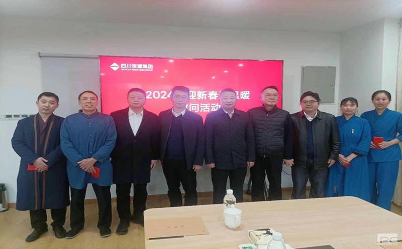 省自然AG真人娱乐投资集团向导一行到天辰投资开展“2024年迎新春送温暖”运动