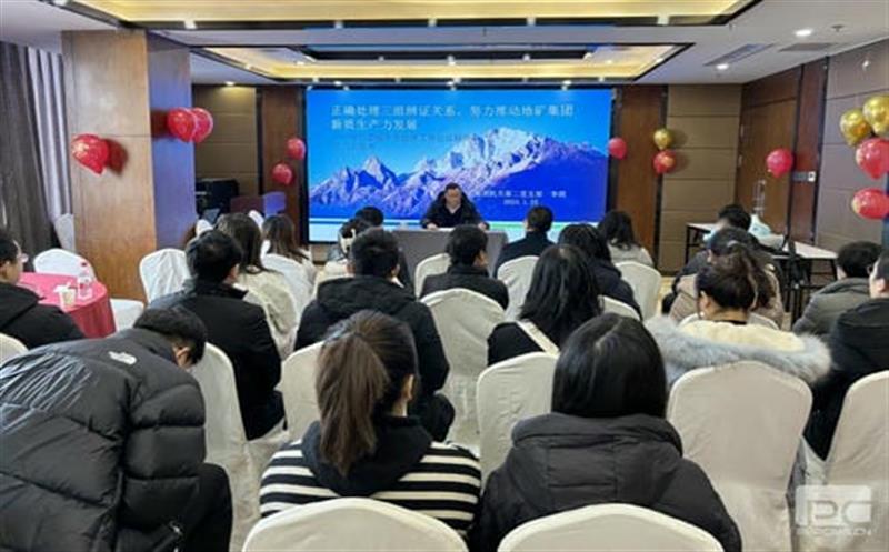 党工共建唱响红歌会 凝心聚力合筑同心圆 ——地矿集团机关第二党支部、二分工会党工共建主题党日运动圆满举行