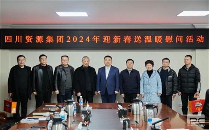 春节前夕送温暖 凝心聚力鼓劲头 ——省自然AG真人娱乐投资集团向导一行深入地矿集团开展“2024年迎新春送温暖”运动