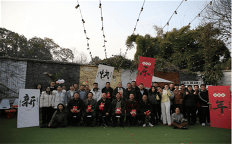 天府矿投工会开展2024年新春意见意义游园运动