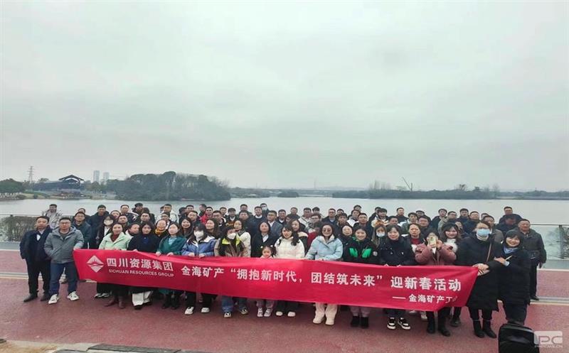 金？蟛埂坝当率贝，团结筑未来”迎新运动