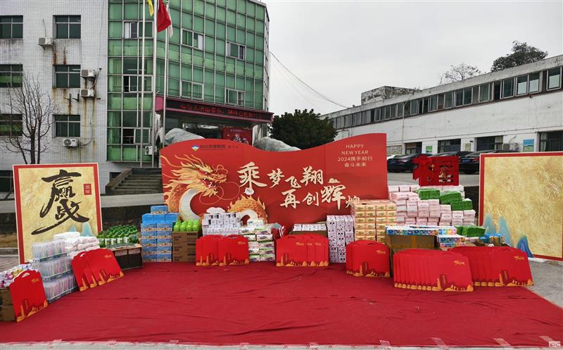 “梅绽大道添春色，鹊鸣自然报佳音” 泰华堂制药举行庆新春游园运动