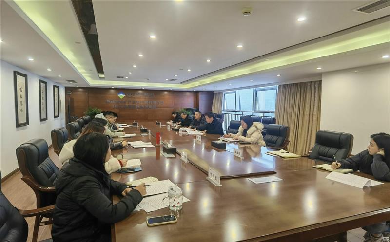 “新岁再起航，聚力谋新篇” 金？蟛倏2024年第5次总司理办公会