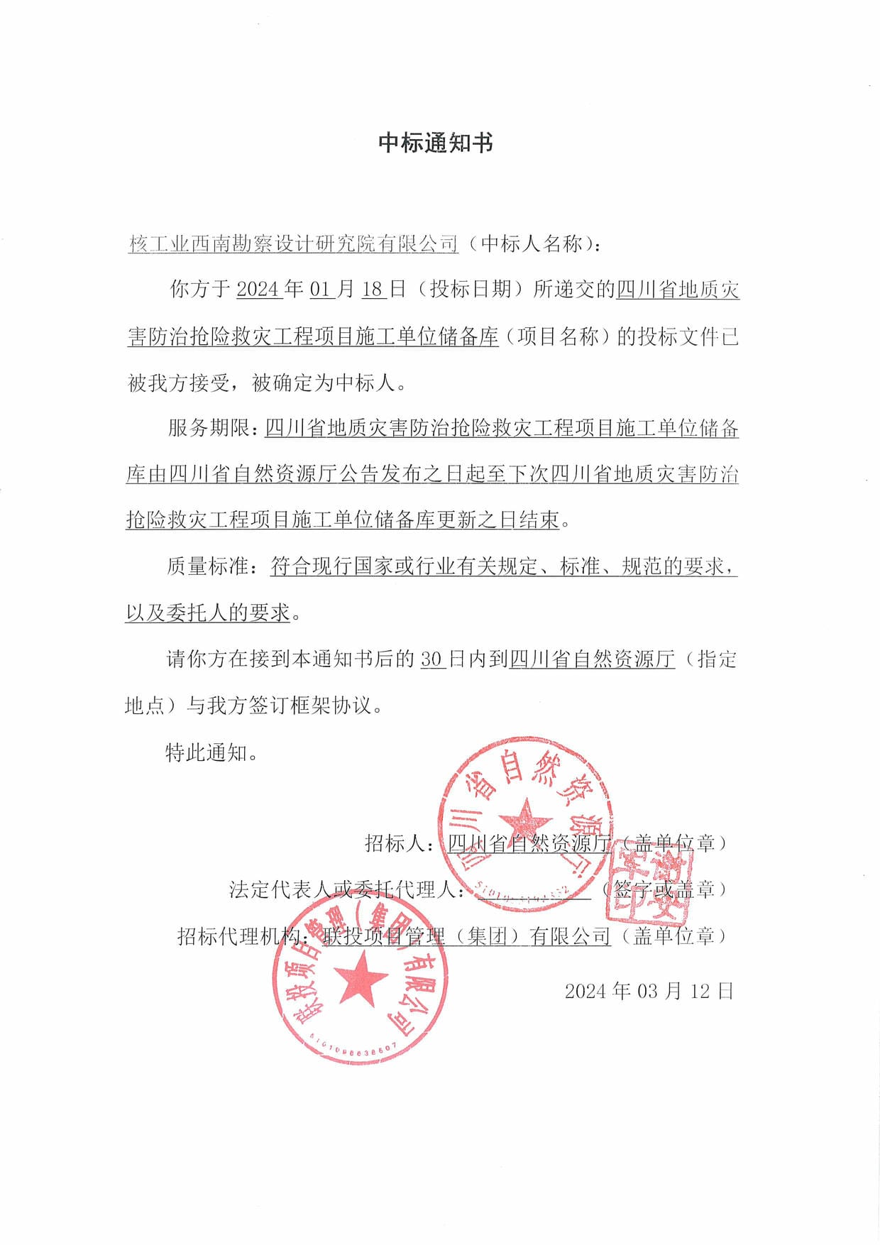 AG真人娱乐- AG真人平台(集团)官方网站