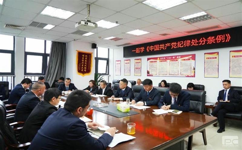 兴蜀设计集团开展“一起学《条例》”清廉教育运动
