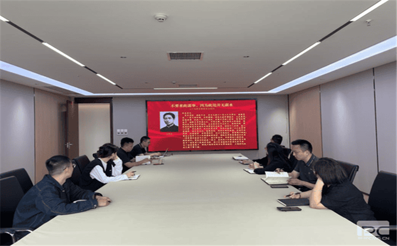 天府矿投组织开展青年理论学习小组 “诵读红色家信”运动