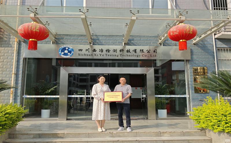 聚焦手艺立异 加速人才作育 | 地勘院AG真人娱乐综合使用磨练检测人才立异事情室授牌