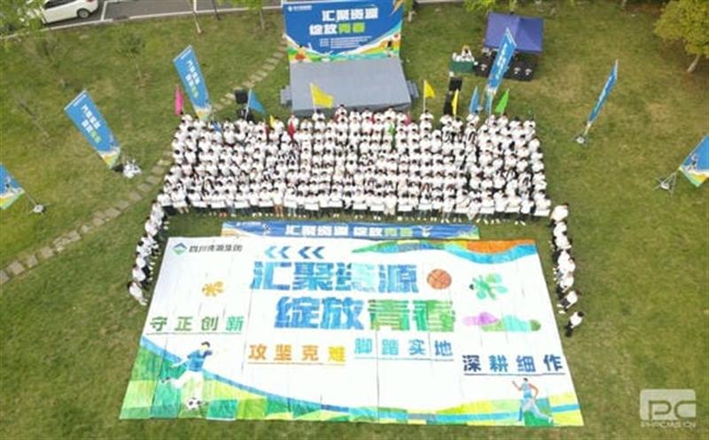 汇聚AG真人娱乐 绽放青春丨集团工会乐成举行青年团建运动