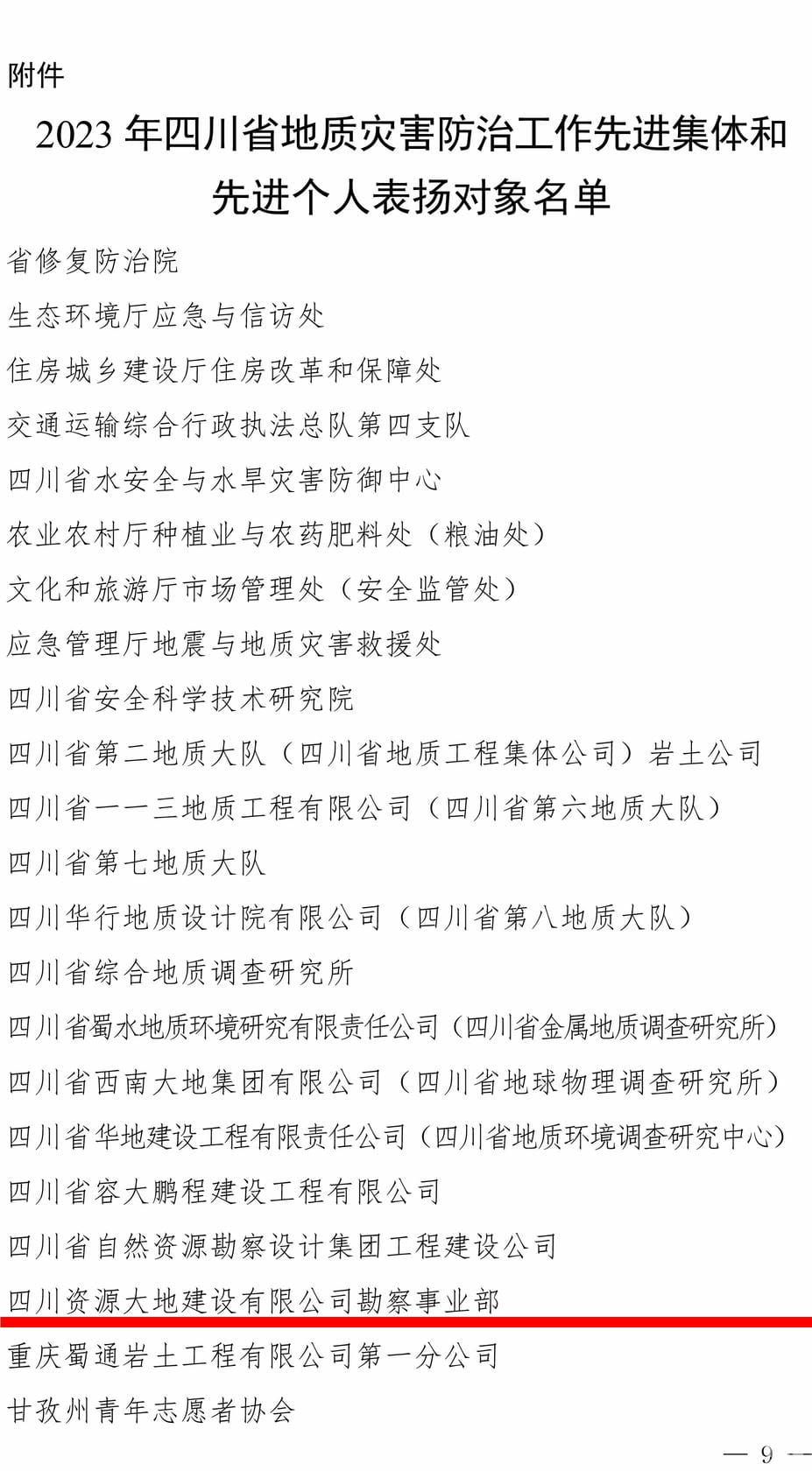 AG真人娱乐- AG真人平台(集团)官方网站