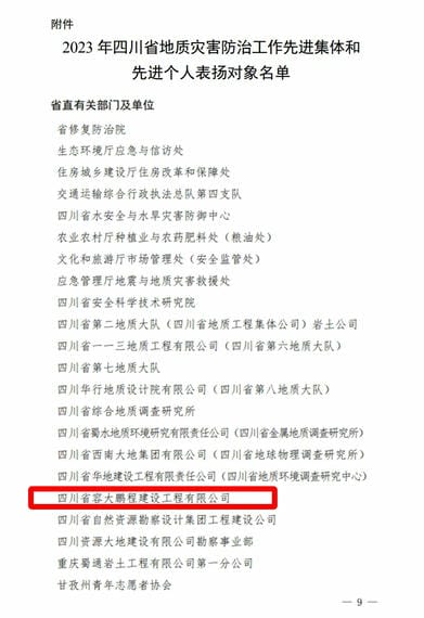 AG真人娱乐- AG真人平台(集团)官方网站