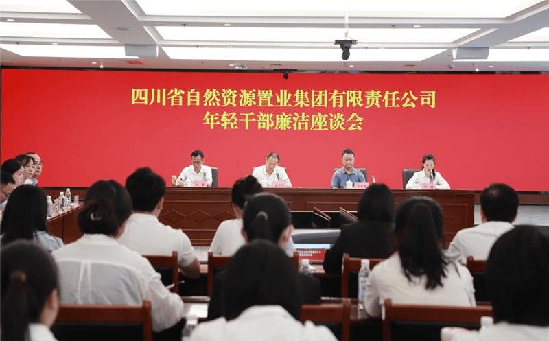 追求卓越 斗争为本 | 置业集团召开青年员工座谈会