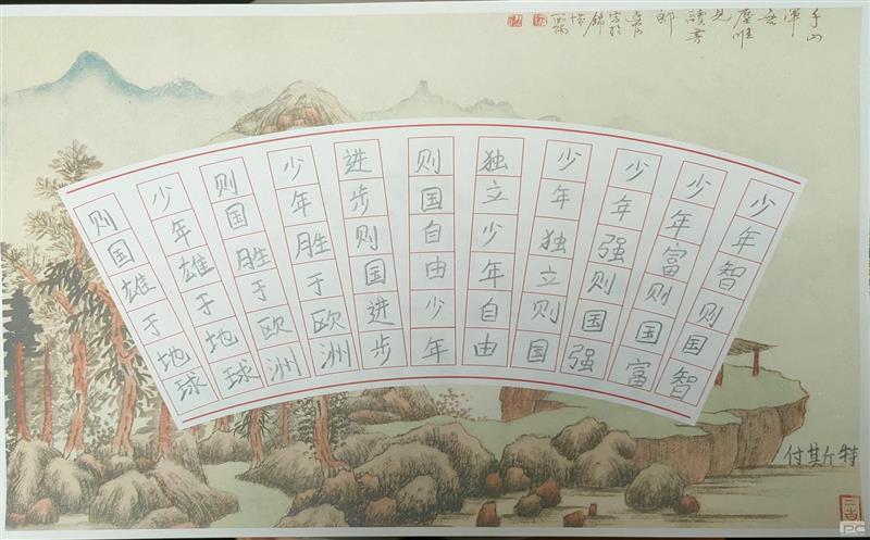 与你“童”行——蜀通庆“六一”儿童节才艺展示主题运动 祝所有小朋侪节日快乐！