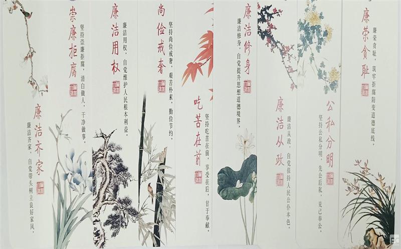机关党支部开展“党纪学习正其时 清风廉韵入我心”主题党日运动