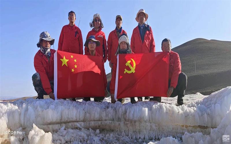 传承发挥冰原上的红色精神 | 地勘院物探分院主题党日运动进项目纪实