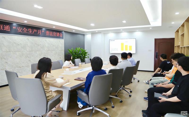 蜀通建设集团蜀信恒通开展“清静生产月”清静普法宣讲运动