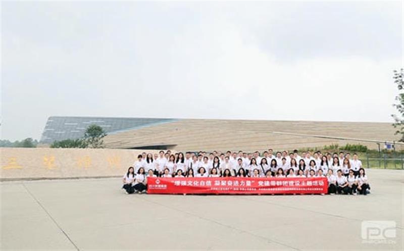 地矿集团与物探院联合开展“增强文化自信 凝聚奋进实力”党建带群团建设主题运动