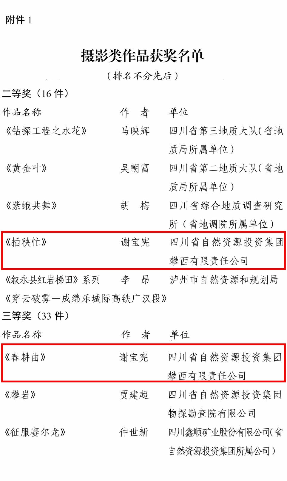 AG真人娱乐- AG真人平台(集团)官方网站