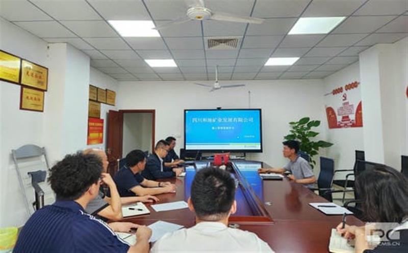 学稀土行业新规，促企业治理升级丨四川和地矿业生长有限公司学习《稀土治理条例》